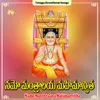 Raghavendruda Neevele Maaku Daivam